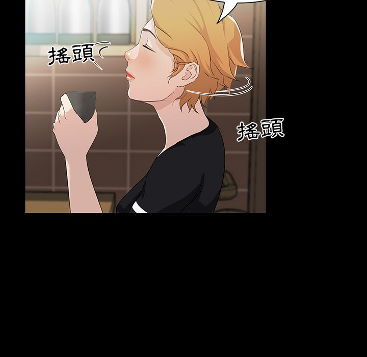 第 54 页