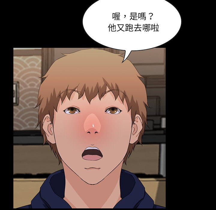第 101 页