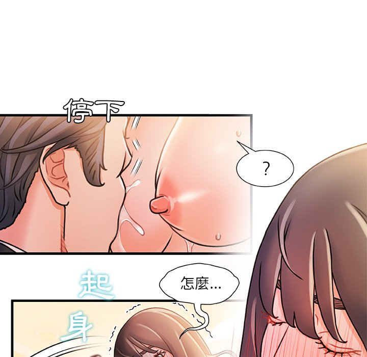 第 53 页
