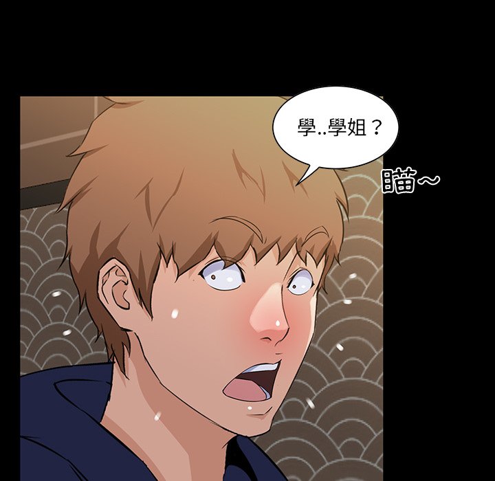 第 85 页