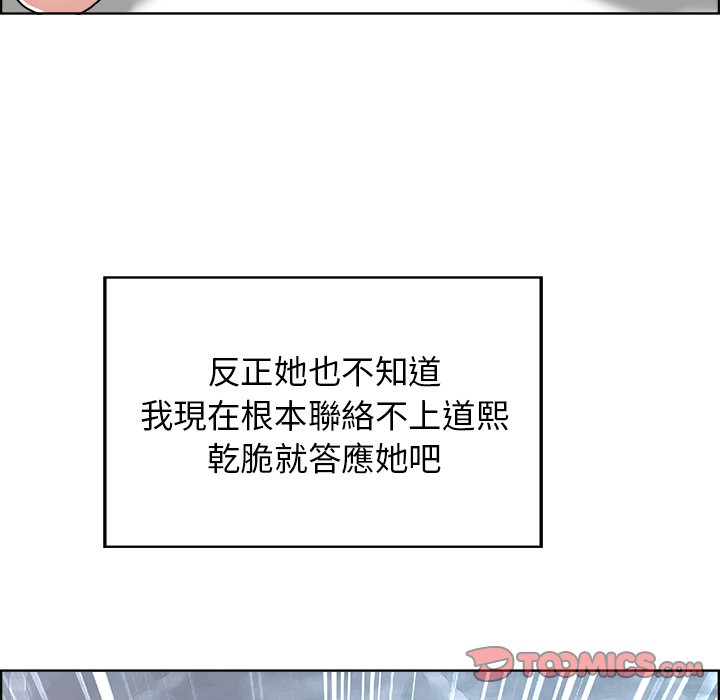 第 74 页