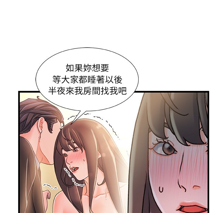 第 60 页