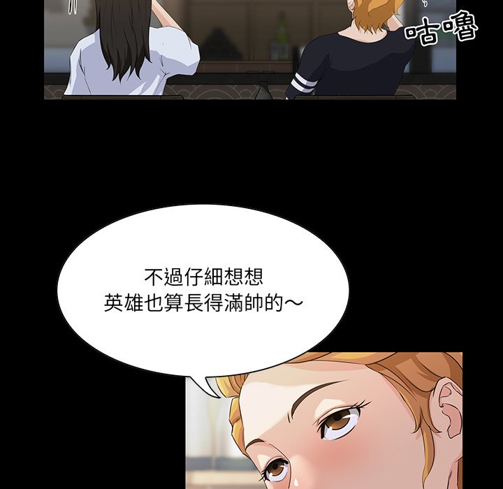 第 46 页