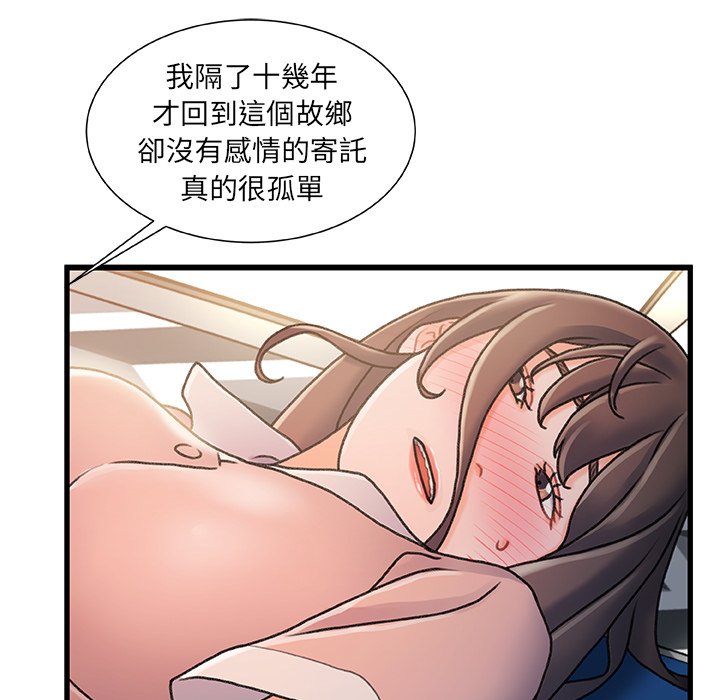 第 117 页