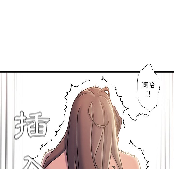 第 102 页