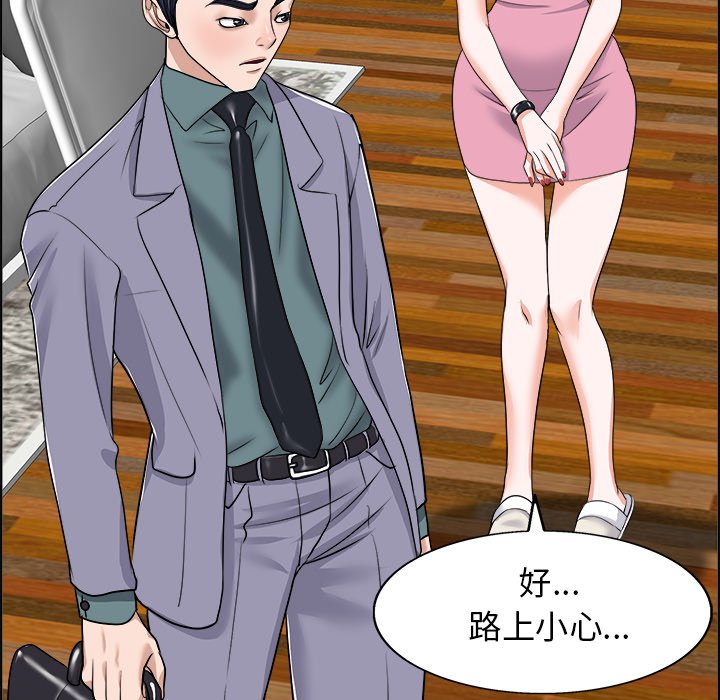 第 98 页