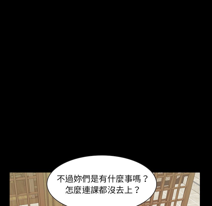 第 76 页
