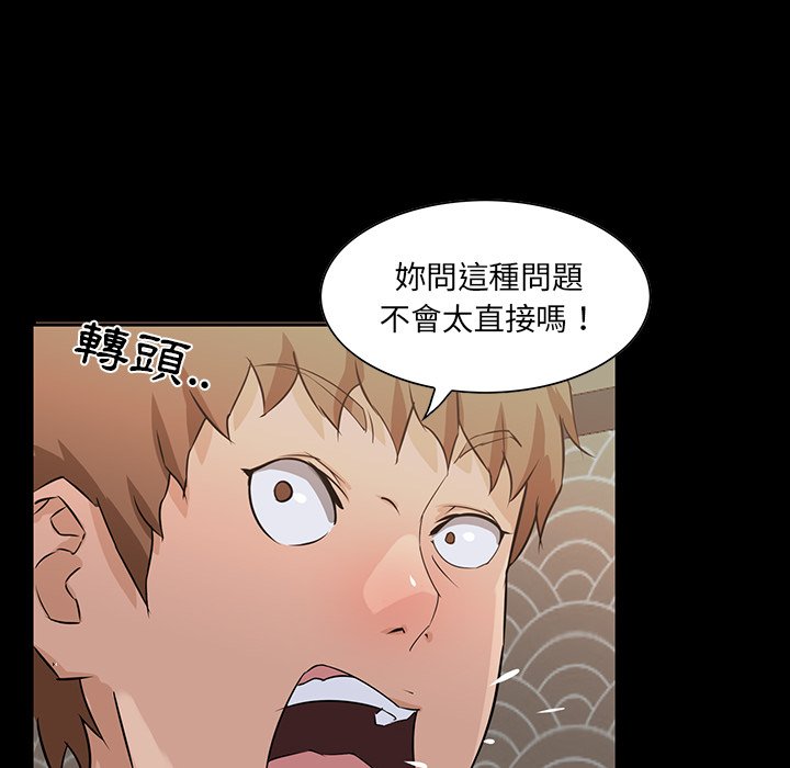 第 81 页