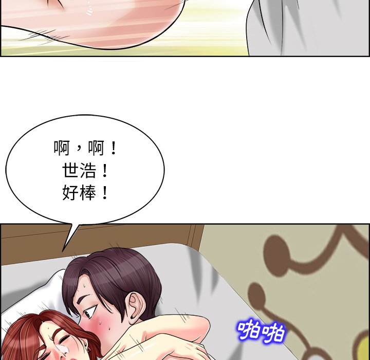 第 49 页