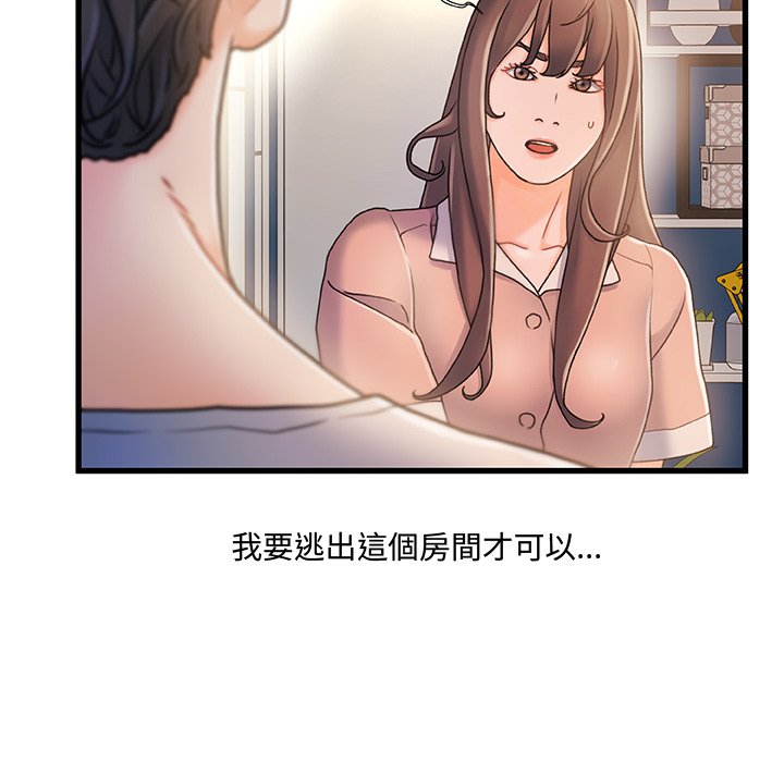 第 97 页