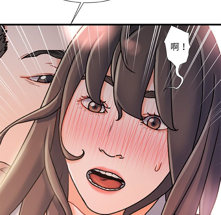 第 88 页