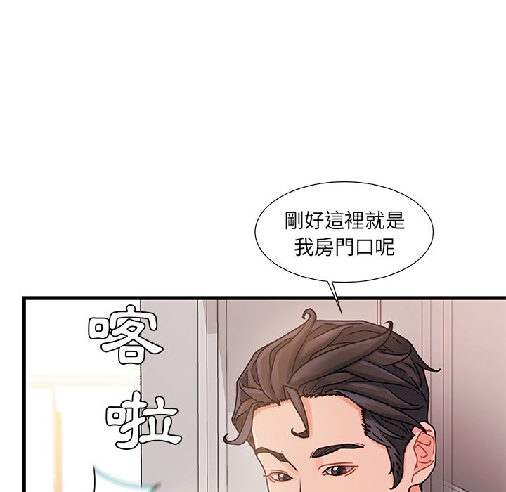 第 90 页