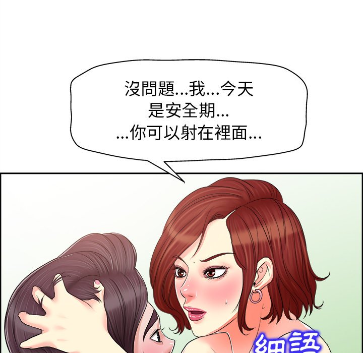 第 59 页