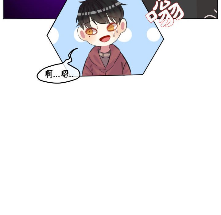 第 81 页