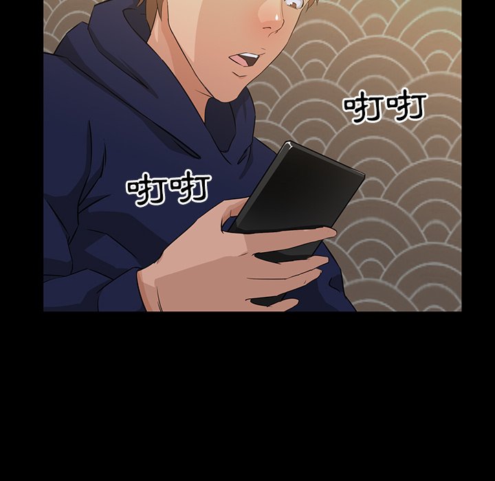 第 103 页