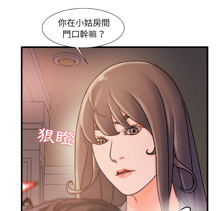 第 72 页