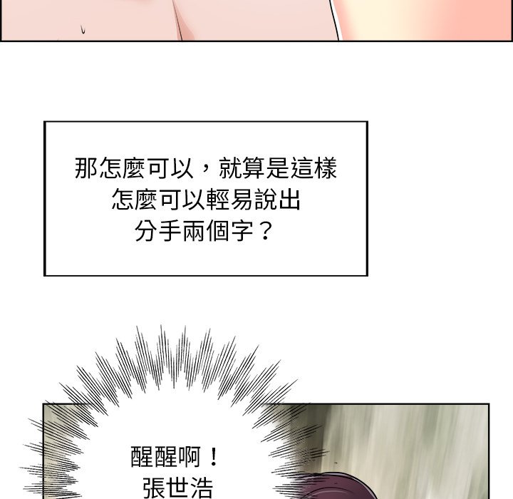 第 76 页