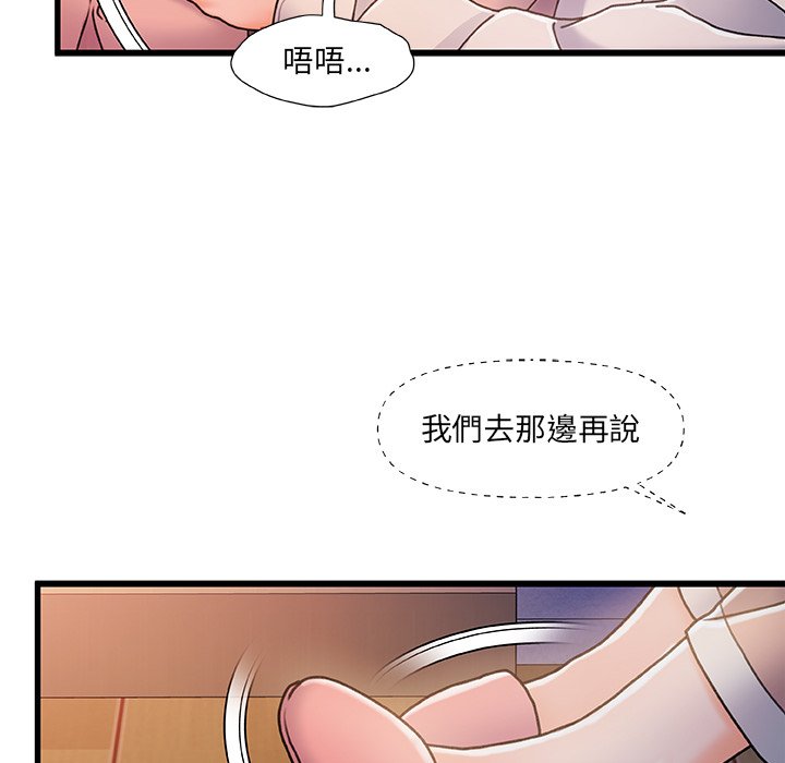 第 75 页