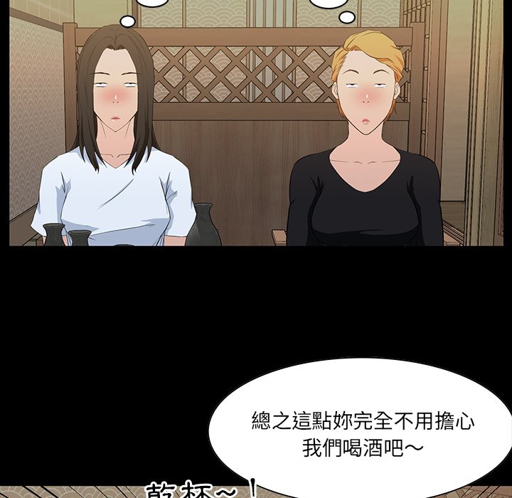 第 94 页