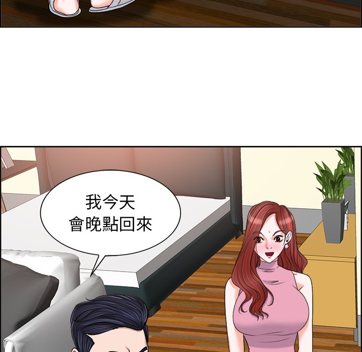 第 97 页