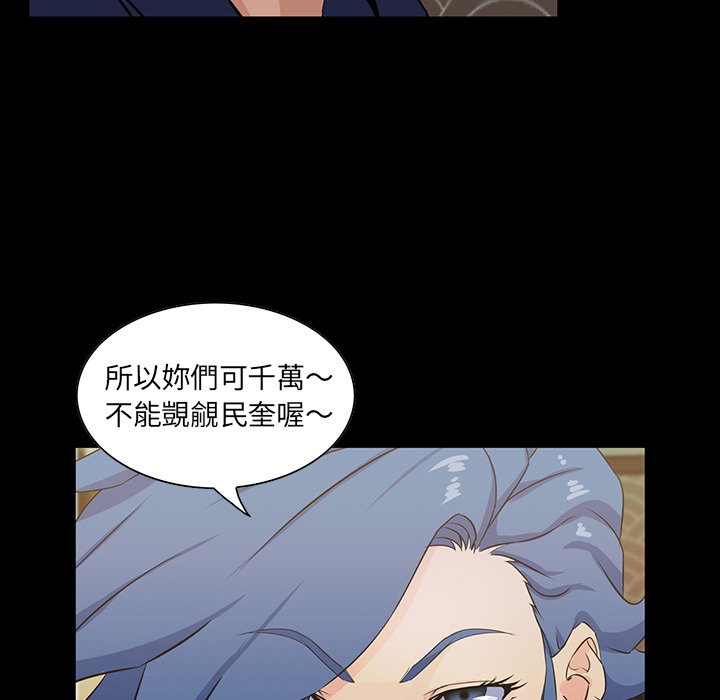 第 86 页