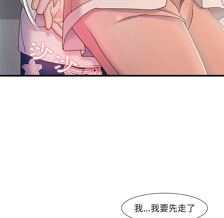第 86 页