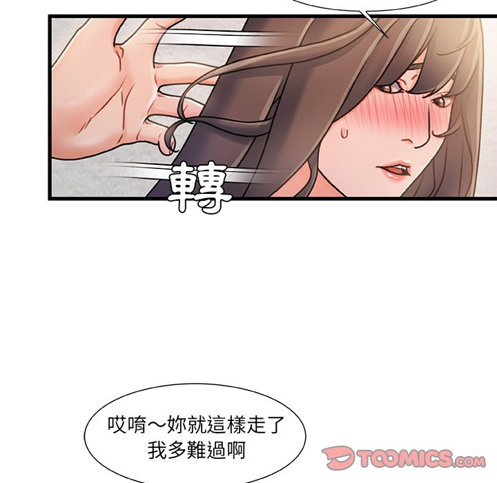 第 87 页