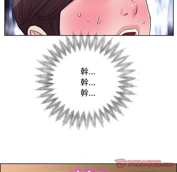 第 92 页