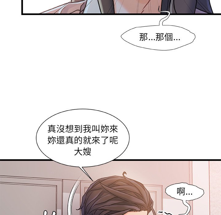 第 84 页
