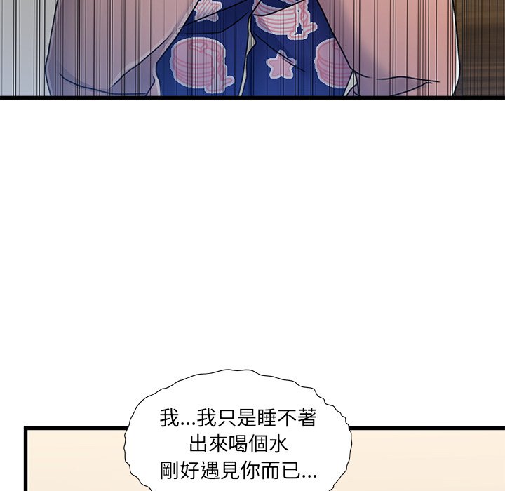 第 104 页