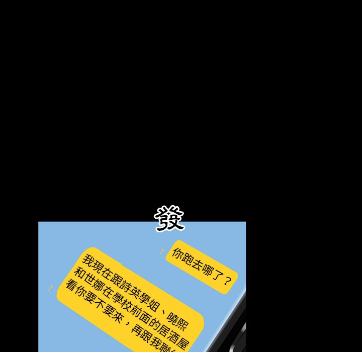 第 104 页