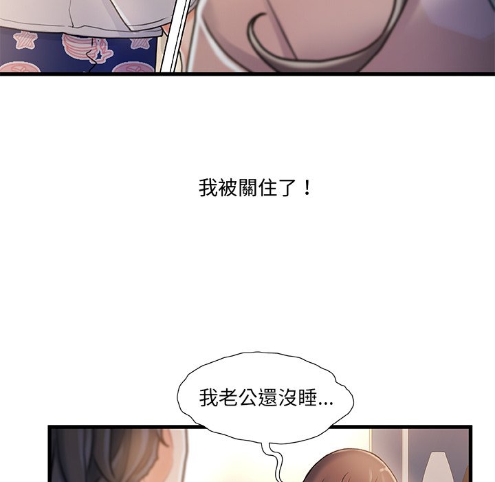 第 96 页