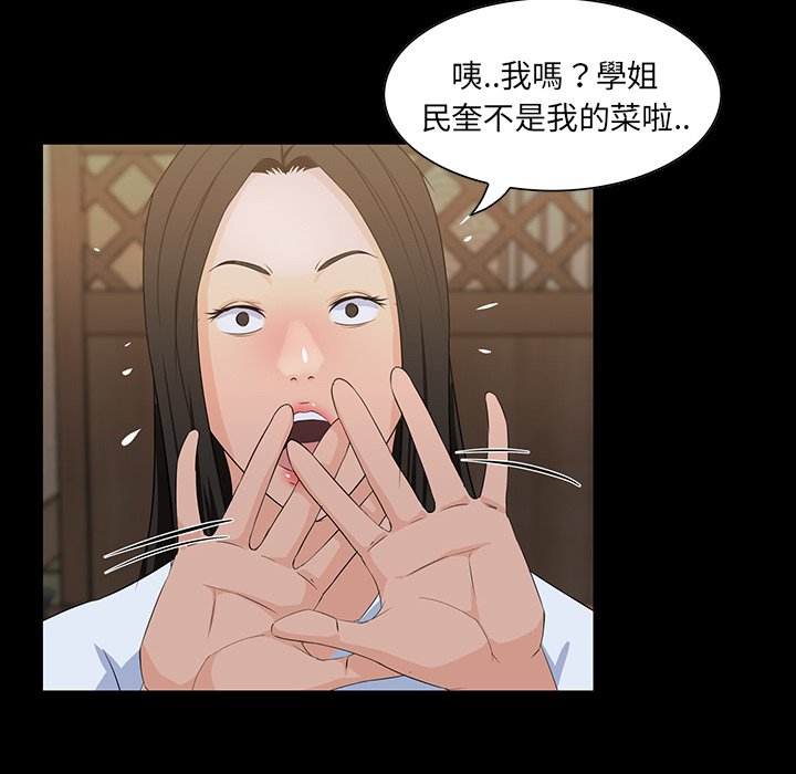 第 91 页