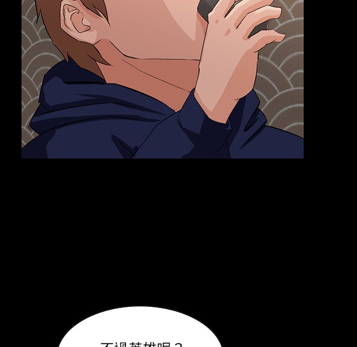 第 97 页