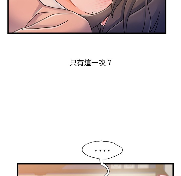 第 122 页