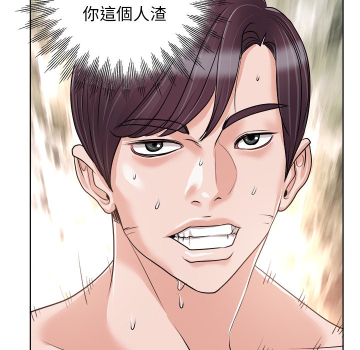 第 77 页