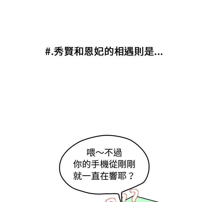 第 79 页