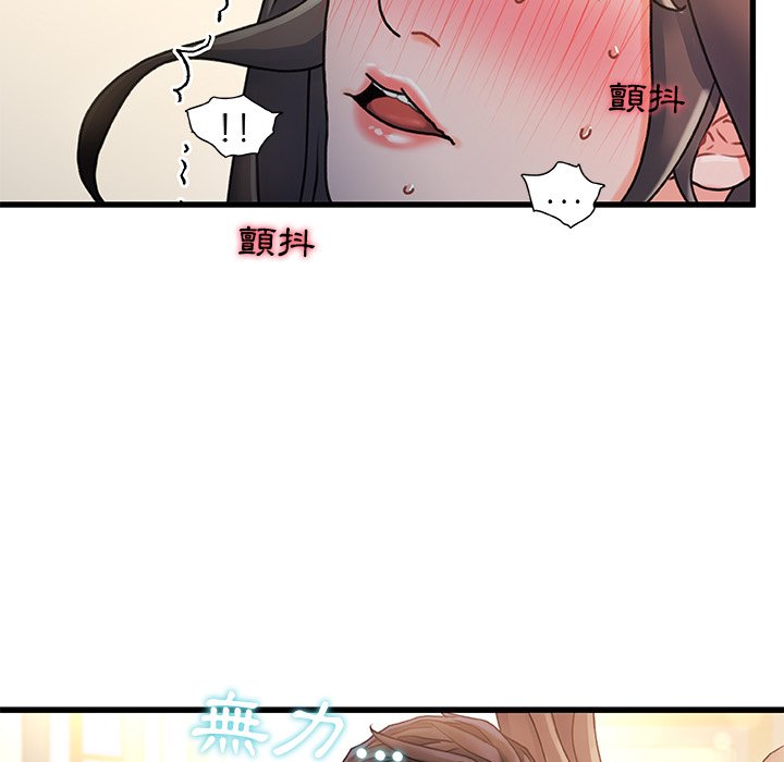 第 110 页