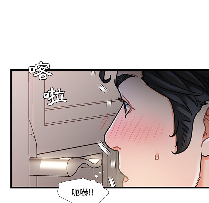 第 68 页