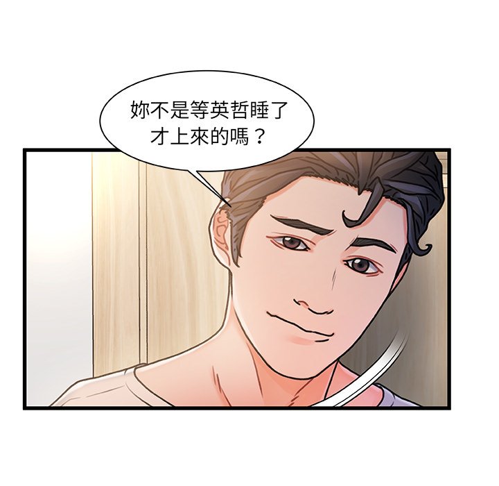 第 98 页