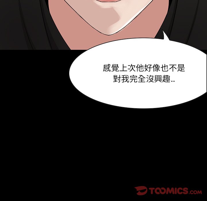 第 62 页
