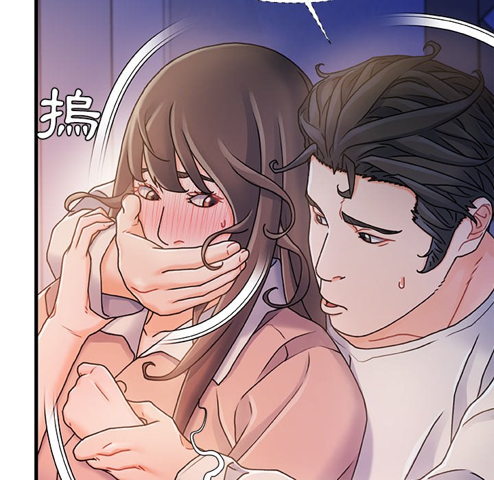 第 74 页
