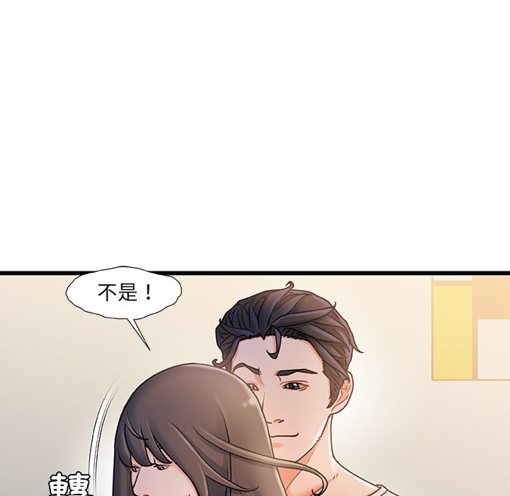 第 99 页