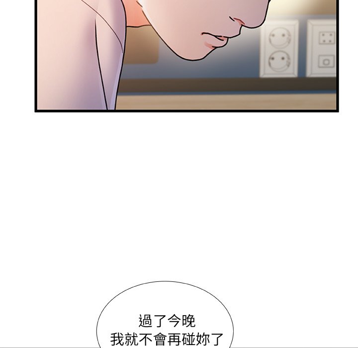 第 119 页