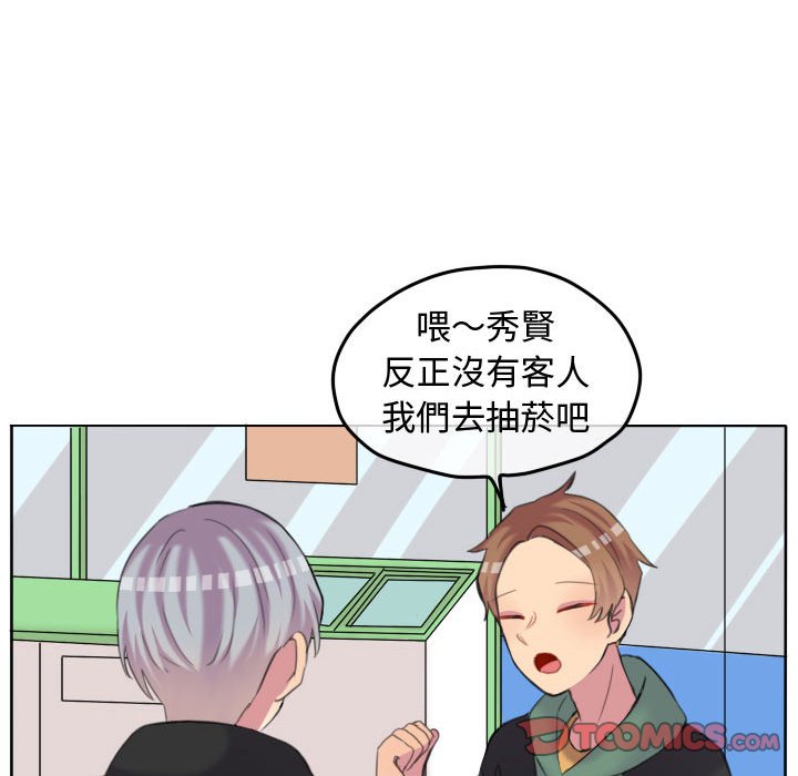 第 82 页
