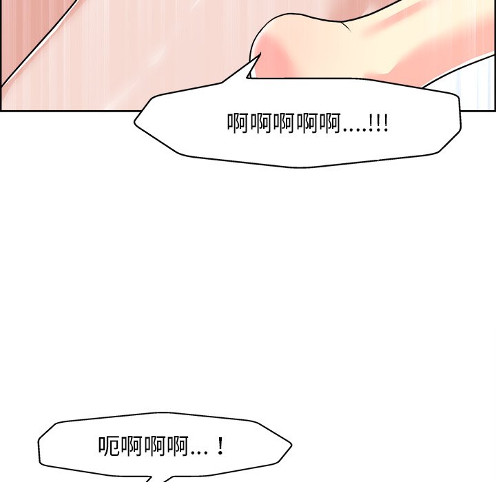 第 87 页