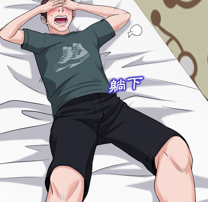 第 89 页