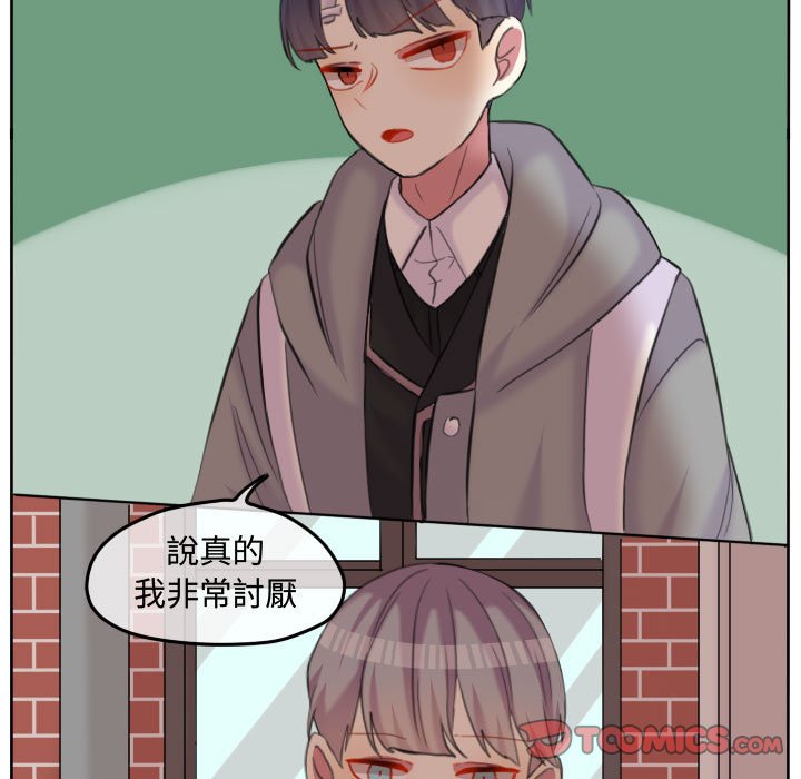 第 86 页