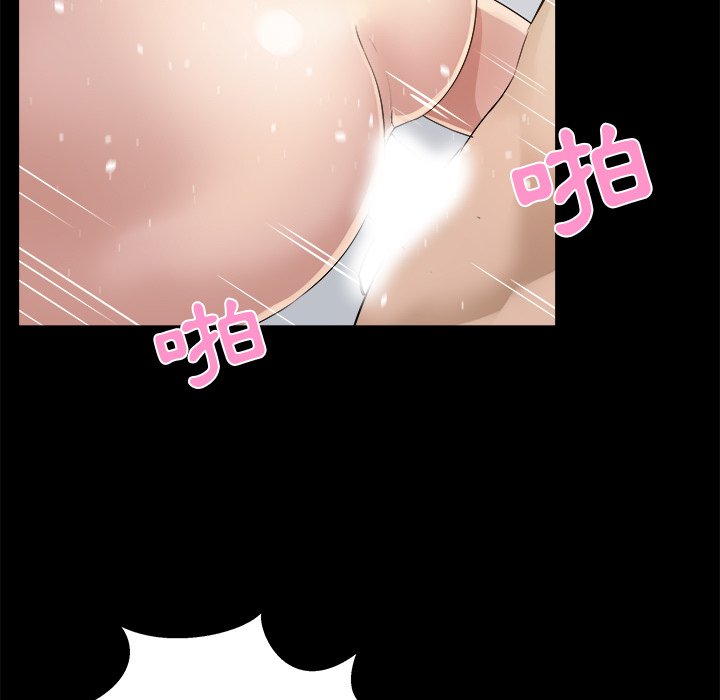 第 76 页