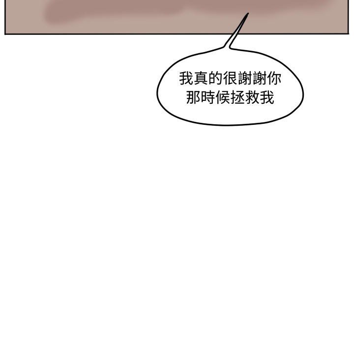 第 82 页